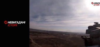 Невигадані історії.