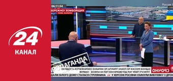 Реалії. Все про війну