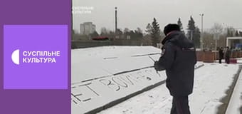 Д/с "Велика російська брехня". "Медіа".