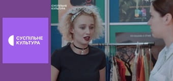 Т/с "Обручка з рубіном", 23 і 24 с. Т/с "Обручка з рубіном", 23 і 24 с.