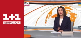 "Ранок. Марафон".