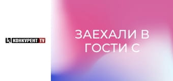 Заехали в гости с Аллой Надточий.