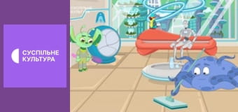 Мультфільми.