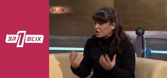 Белая ворона. Часть 2