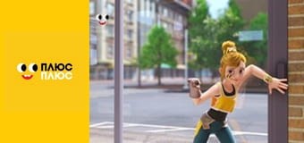 Кремез і команда