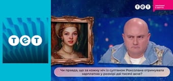 Я люблю Україну