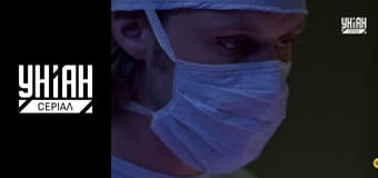 Доктор Хаус