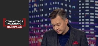 Расследование пыток