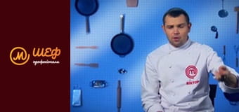 Сезон 2, Випуск 8, Частина 2