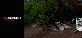 Невигадані історії.