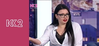 Смак Карпат