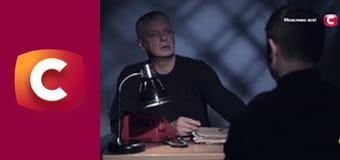 "Історія одного злочину", 7 сезон, 4 еп. "Постріл в серце".