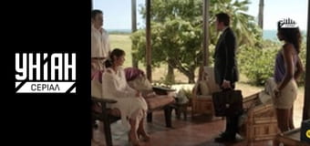 Злочин у раю