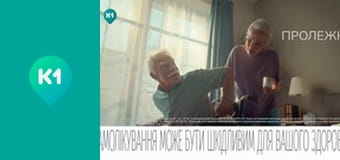 "Інший світ".