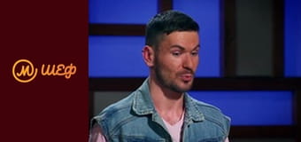 Сезон 12, Випуск 1