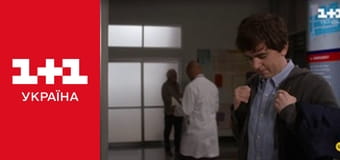 Гарний лікар E10