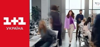 Сніданок. Вихідний