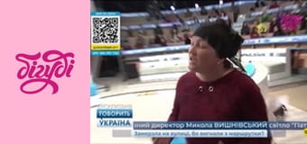 Т/с "Щоденники Темного", 14 с.