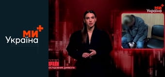 Темні справи.