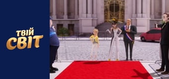 Леді-Баг та Супер-Кіт Season 2 Episode 18