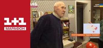 "Єдині. Головне". Підсумкові новини.