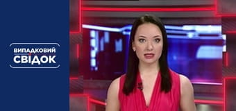 Случайный свидетель. Катастрофы, Выпуск 219 Случайный свидетель. Катастрофы, Выпуск 219