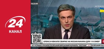 Марафон 24 каналу