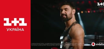 Сніданок. Вихідний