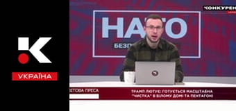 Мировая пресса.