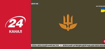 Реалії. Все про війну