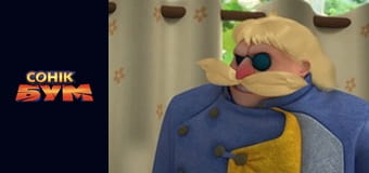 Season 2, Episode 43