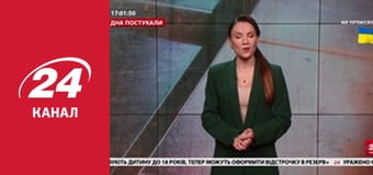 Реалії. Все про війну Реалії. Все про війну