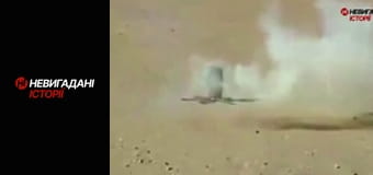 Невигадані історії. Війна. Початок.