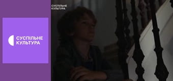 Х/ф "Світло надії".