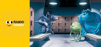 Корпорація монстрів