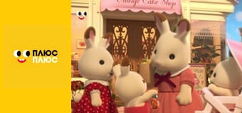 Історія жителів Сильванії