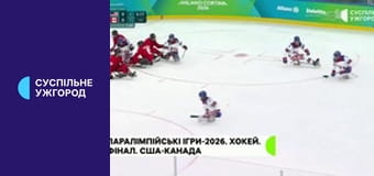 Яскраві миттєвості спортивних подій.