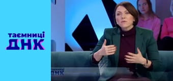 Secrets of DNA - Bones