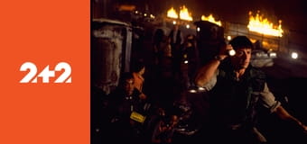 Денне світло