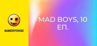 Mad Boys, 10 еп.