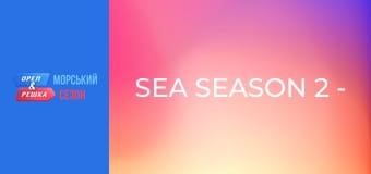 Sea Season 2 - Episode 18 - Puerto Vallarta