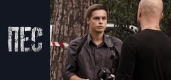 Dog, Season 2, Episode 8 Dog, Season 2, Episode 8