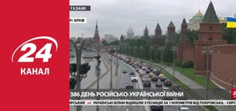 Марафон 24 каналу