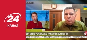 Реалії. Все про війну