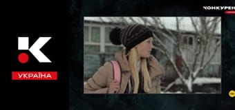 Мистические истории.