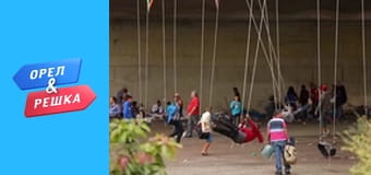 Шопінг 3 сезон - випуск 28