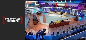 Взаимный приворот.