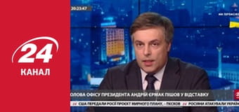 Марафон 24 каналу