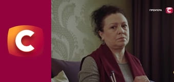 "Сліпа". Біле щастя.