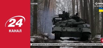 Реалії. Все про війну